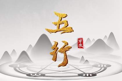 择日子 择吉黄历每日宜忌 黄历择吉