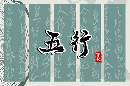择吉老皇历_老皇历查询_皇历查询