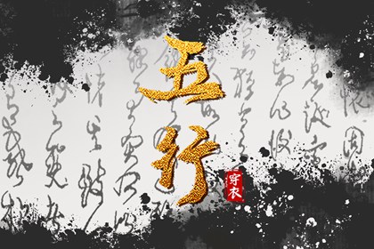 择日子|择吉日历|择吉老皇历