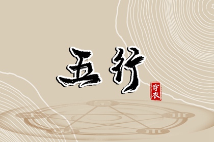 择吉老黄历皇历 开业择吉日 搬家择吉日
