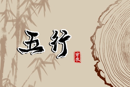 择日子 择吉黄历每日宜忌 黄历择吉