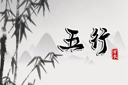 日历年黄历 日历吉日大全 日历黄道吉日年